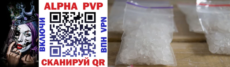 A-PVP мука  купить наркотик  гидра tor  Пенза 