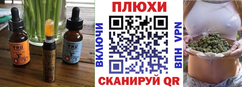 shop наркотические препараты  Пенза  Canna-Cookies конопля  продажа наркотиков 