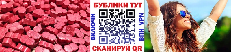 ЭКСТАЗИ 99%  Пенза 