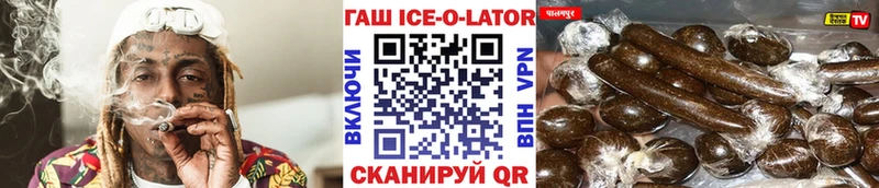ГАШИШ hashish  Пенза 