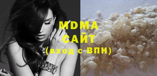 mdma Верхнеуральск