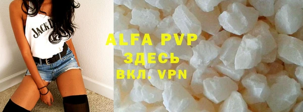 каннабис Верея