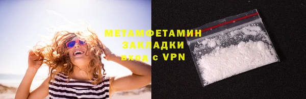 каннабис Верея