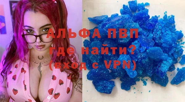 каннабис Верея