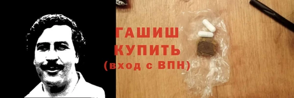 каннабис Верея