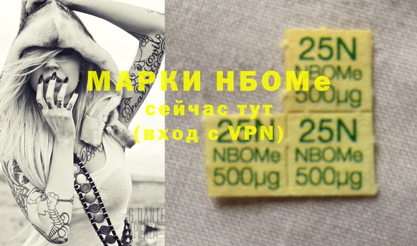 каннабис Верея