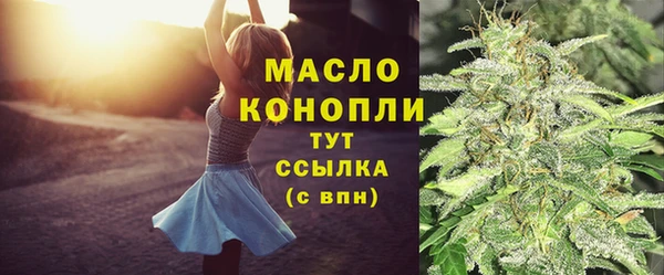 каннабис Верея
