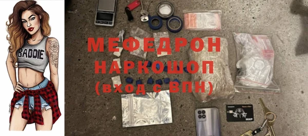 mdma Верхнеуральск