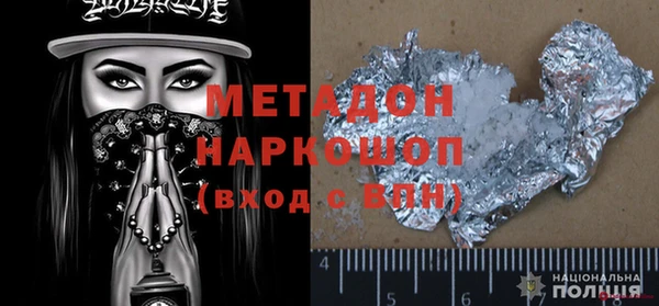 mdma Верхнеуральск
