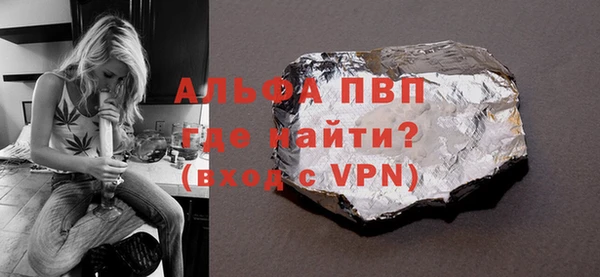 каннабис Верея