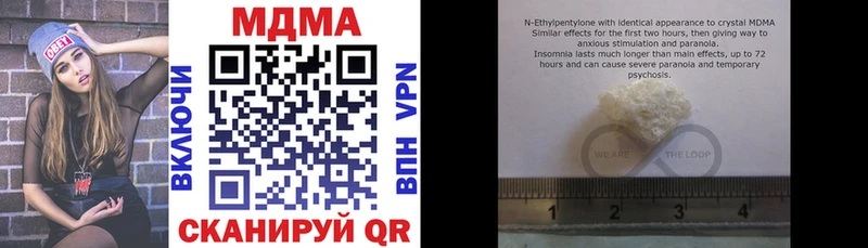 маркетплейс Telegram  OMG   Пенза  МДМА молли 