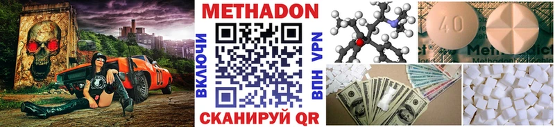 как найти закладки  Пенза  Метадон белоснежный 