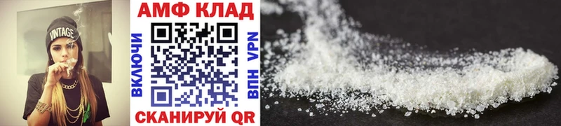МЕТАМФЕТАМИН Methamphetamine Пенза