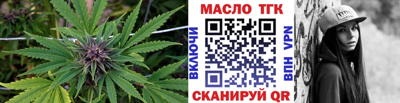 ТГК гашишное масло  Пенза 