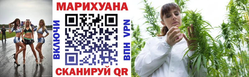 МЕГА ТОР  Пенза  МАРИХУАНА SATIVA & INDICA 